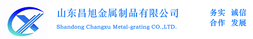Wuxi Changhong Steel grating CO.,LTD.